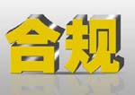 豸֤ȼúͿҵϹ淢չ